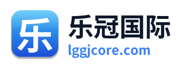 乐冠国际